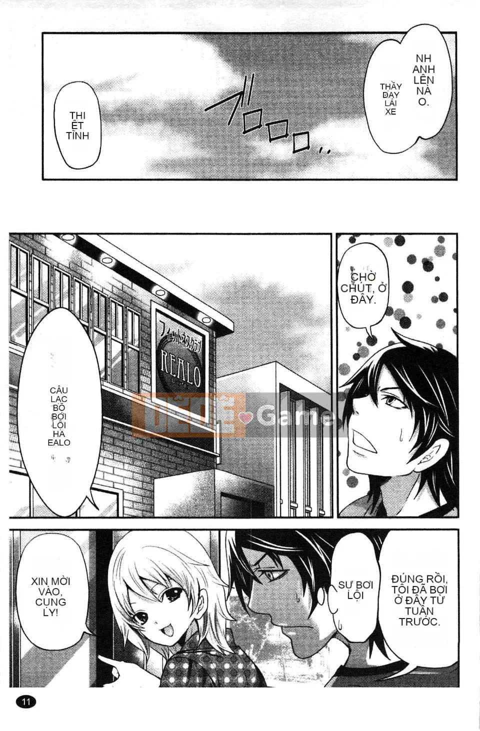 [Miyahara Ayumu] Võng!