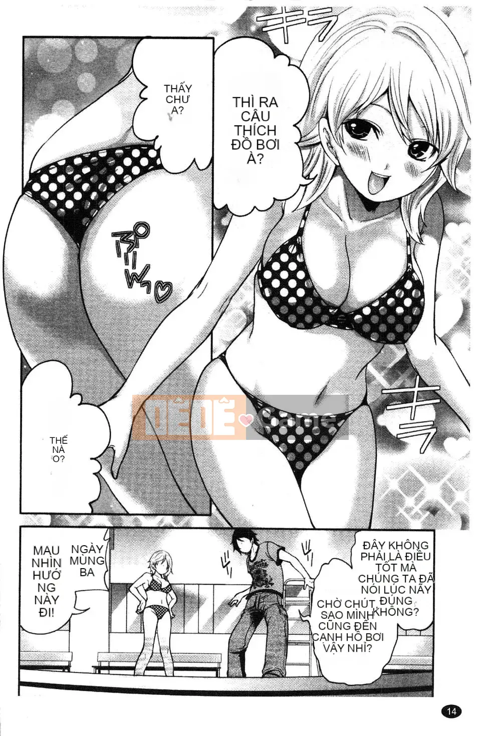 [Miyahara Ayumu] Võng!