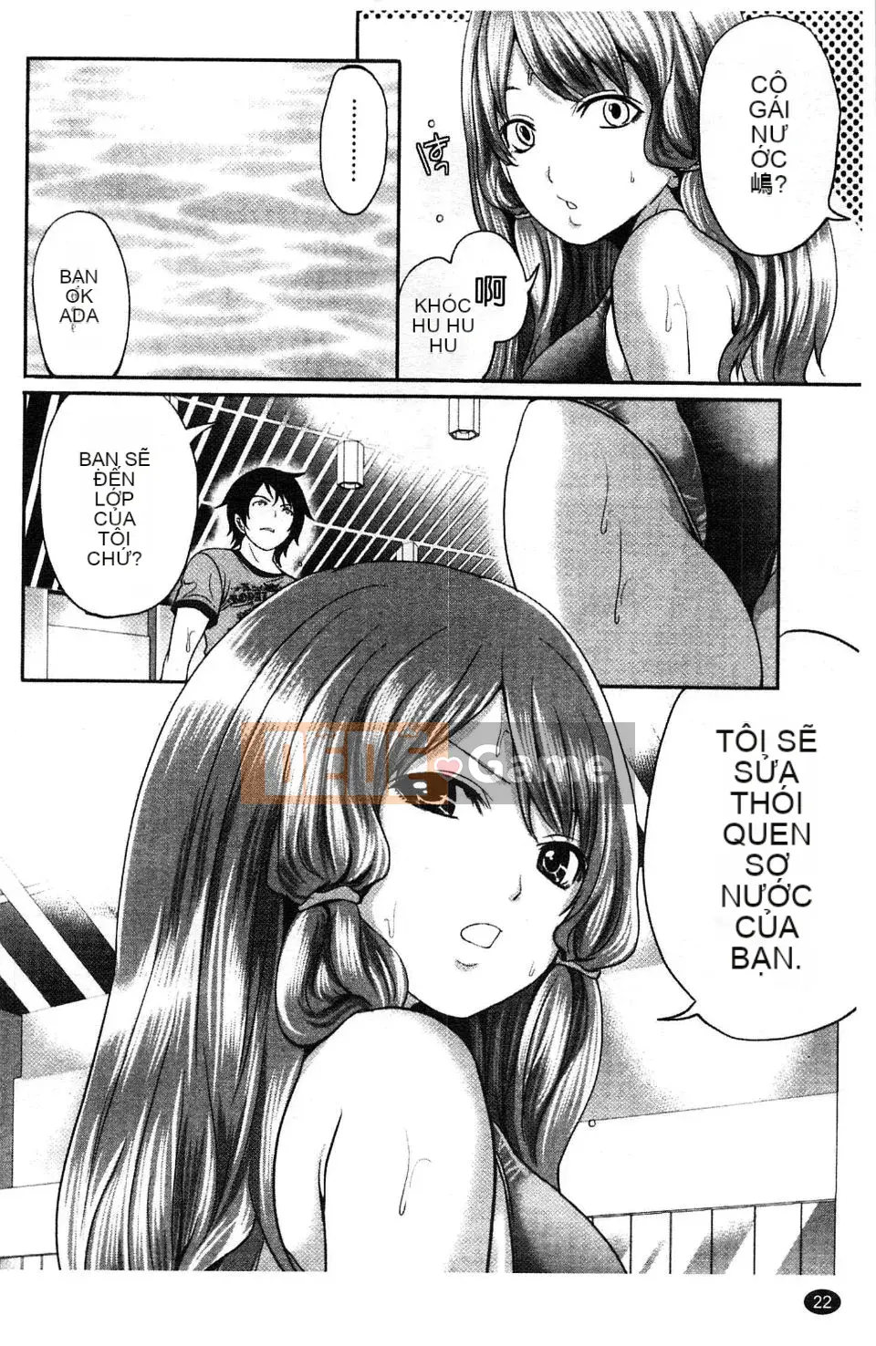 [Miyahara Ayumu] Võng!