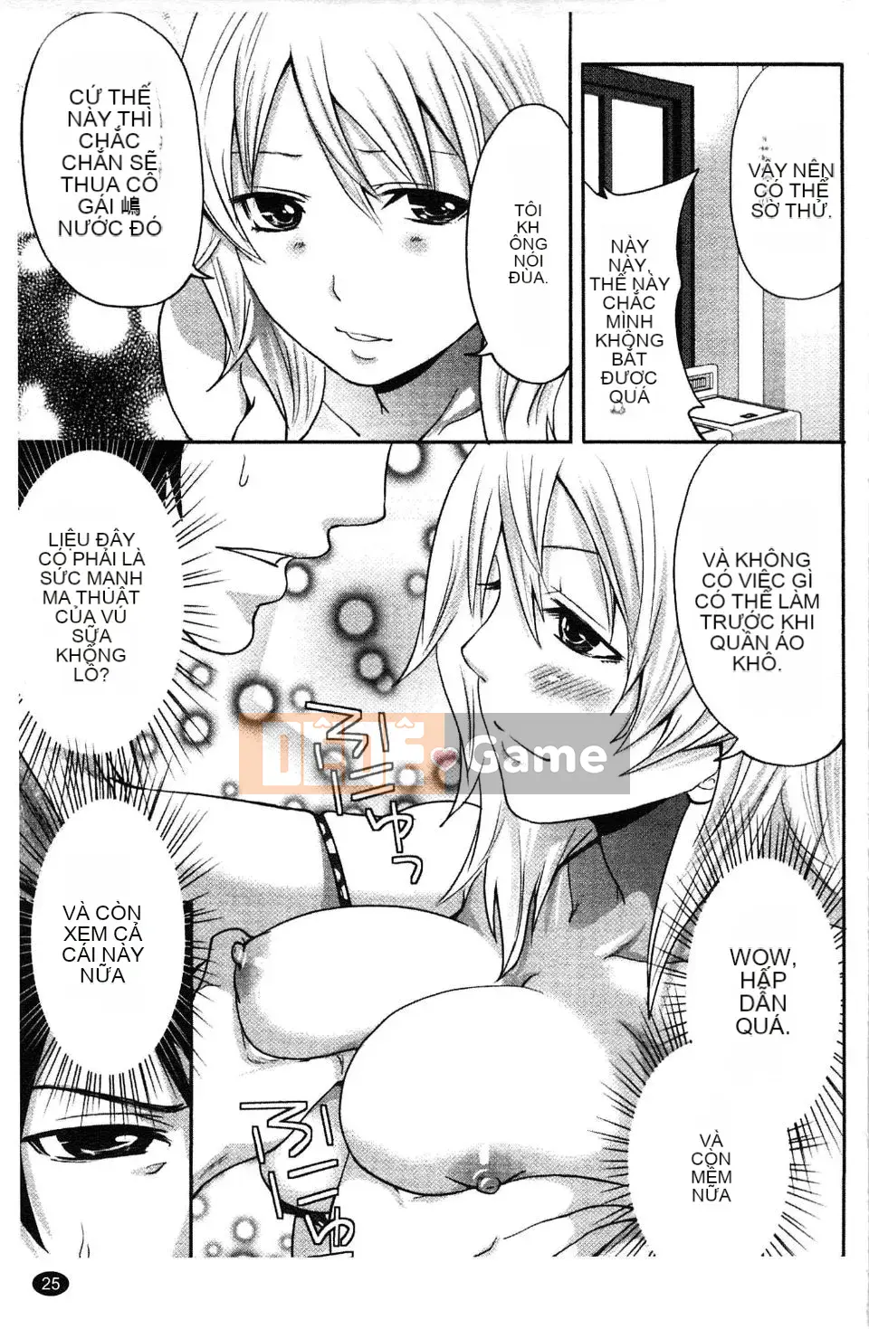 [Miyahara Ayumu] Võng!