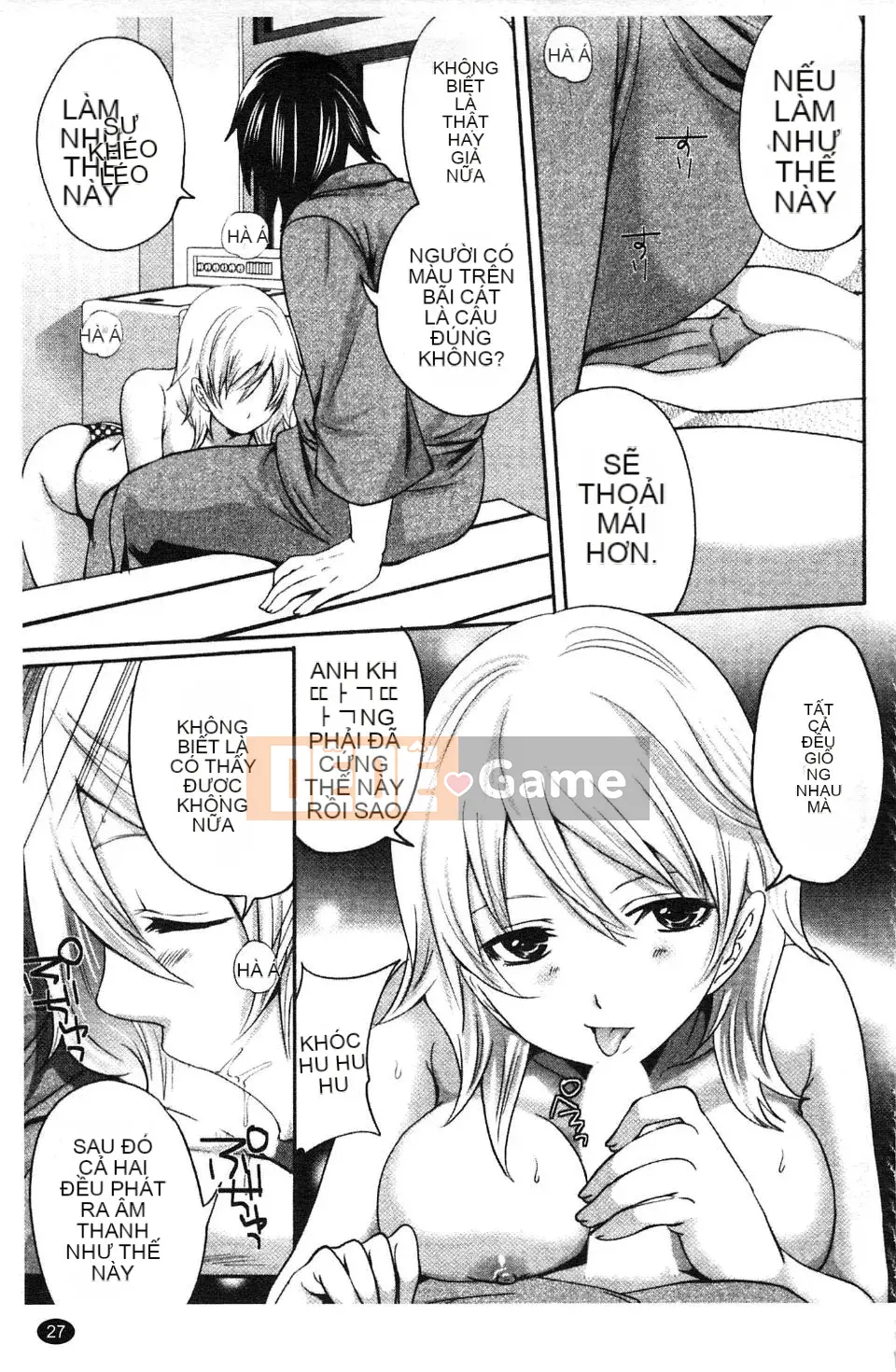 [Miyahara Ayumu] Võng!