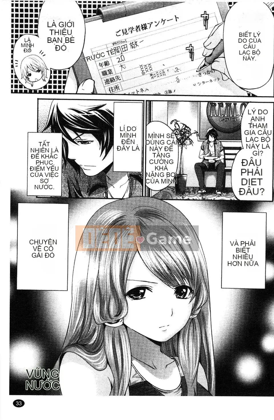 [Miyahara Ayumu] Võng!