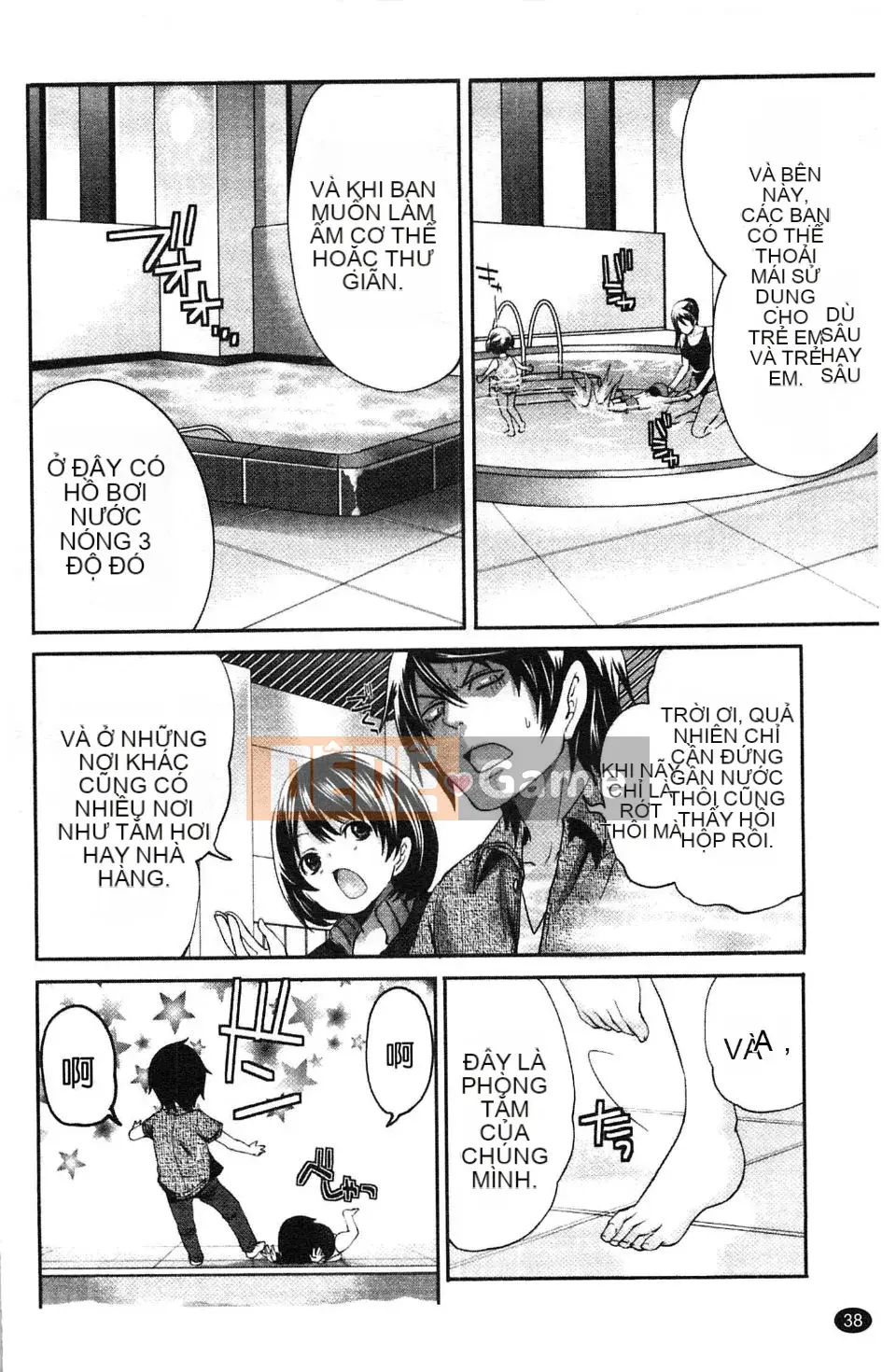 [Miyahara Ayumu] Võng!