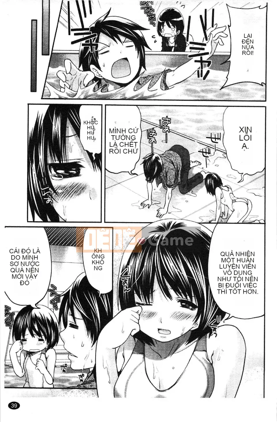 [Miyahara Ayumu] Võng!