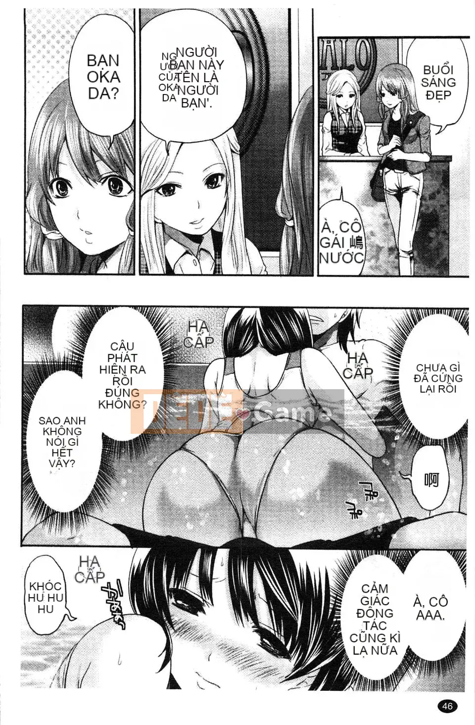 [Miyahara Ayumu] Võng!