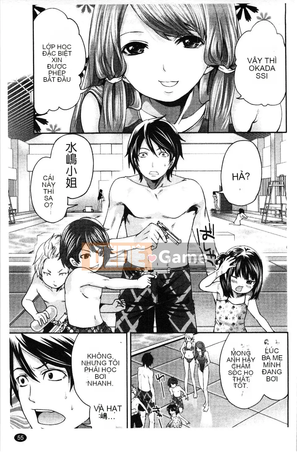 [Miyahara Ayumu] Võng!