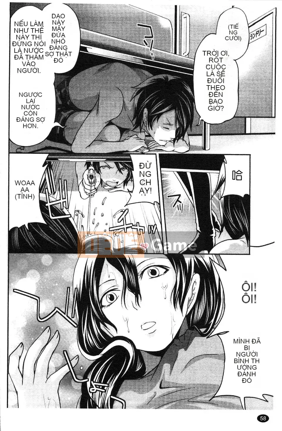 [Miyahara Ayumu] Võng!