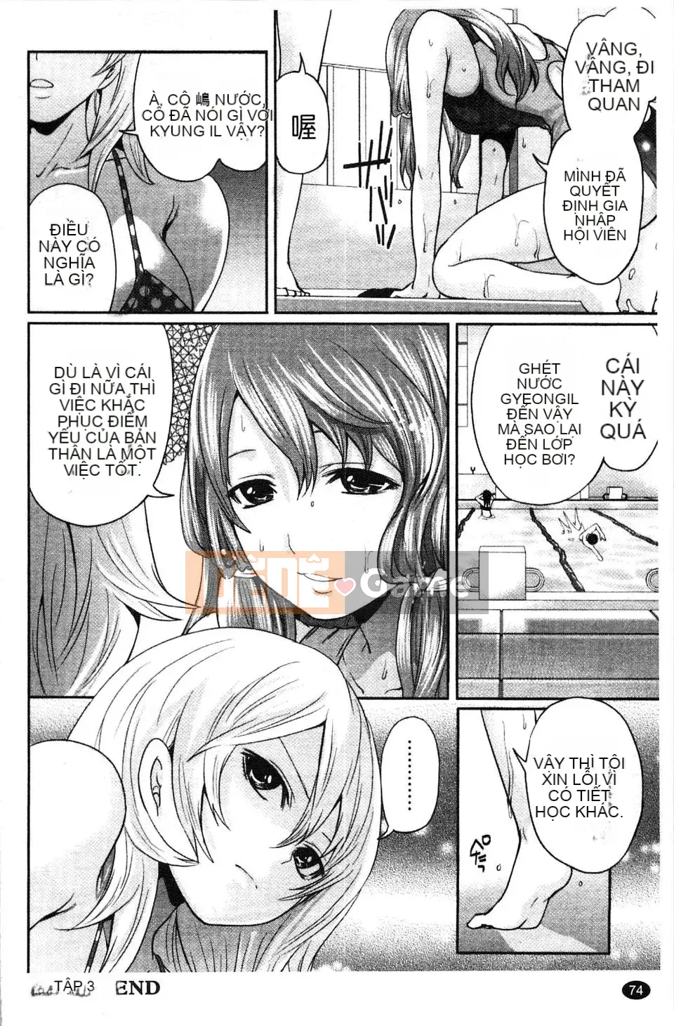 [Miyahara Ayumu] Võng!