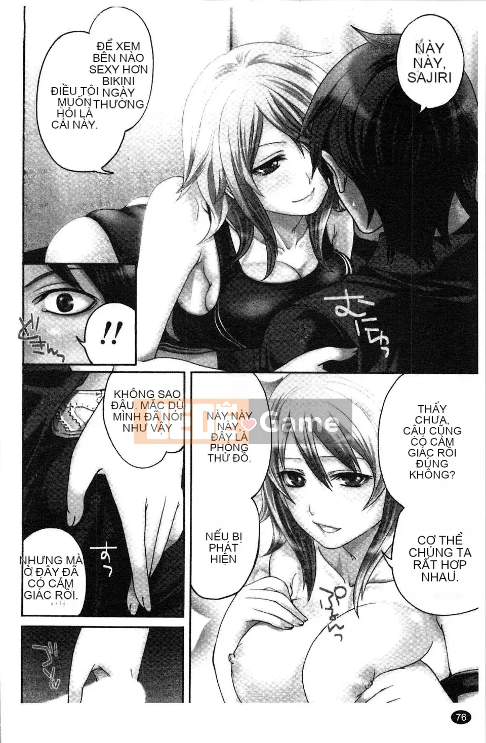 [Miyahara Ayumu] Võng!