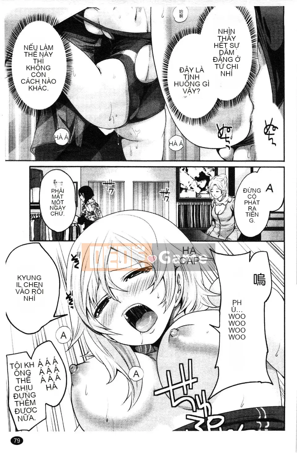 [Miyahara Ayumu] Võng!