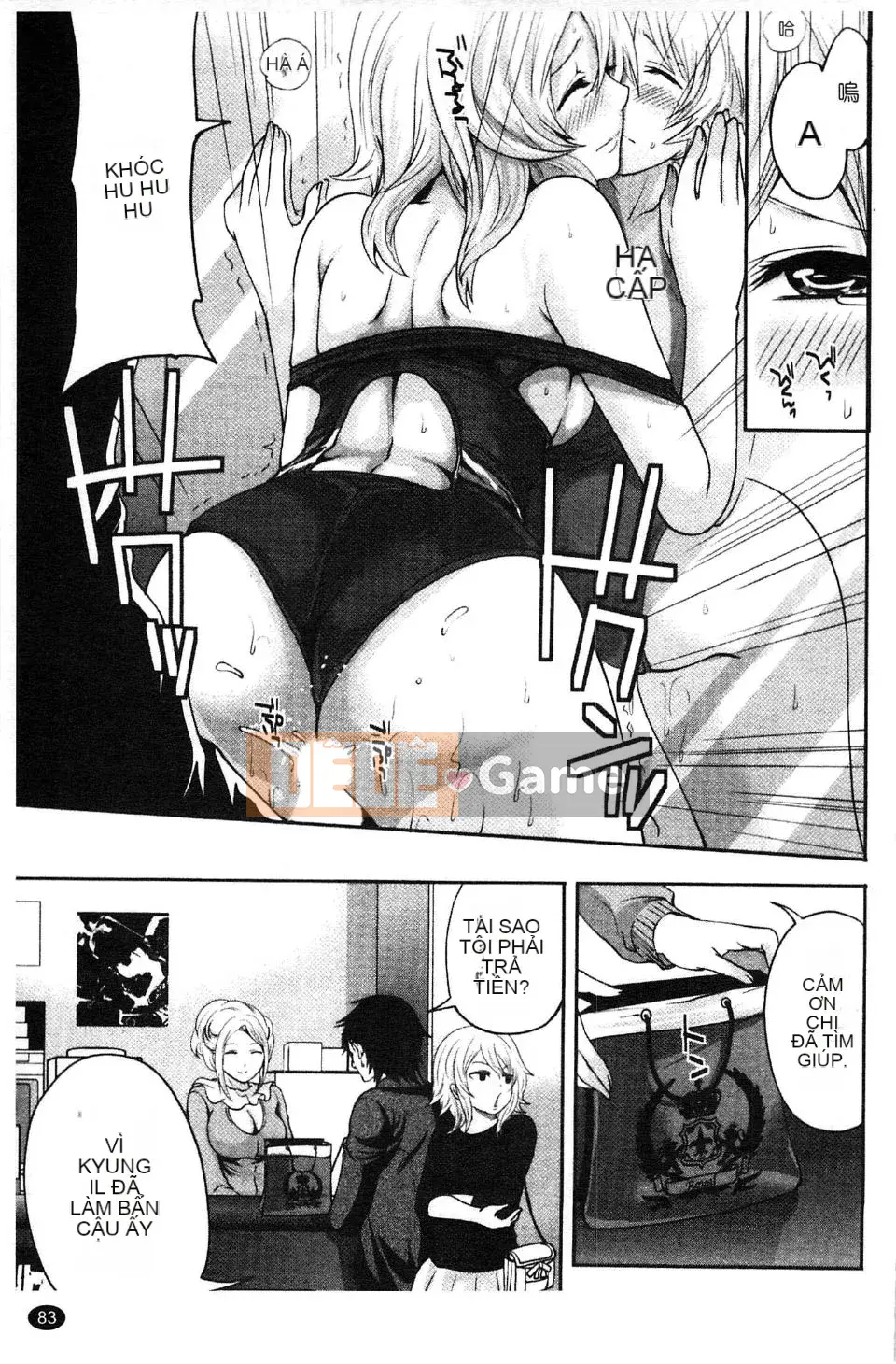 [Miyahara Ayumu] Võng!