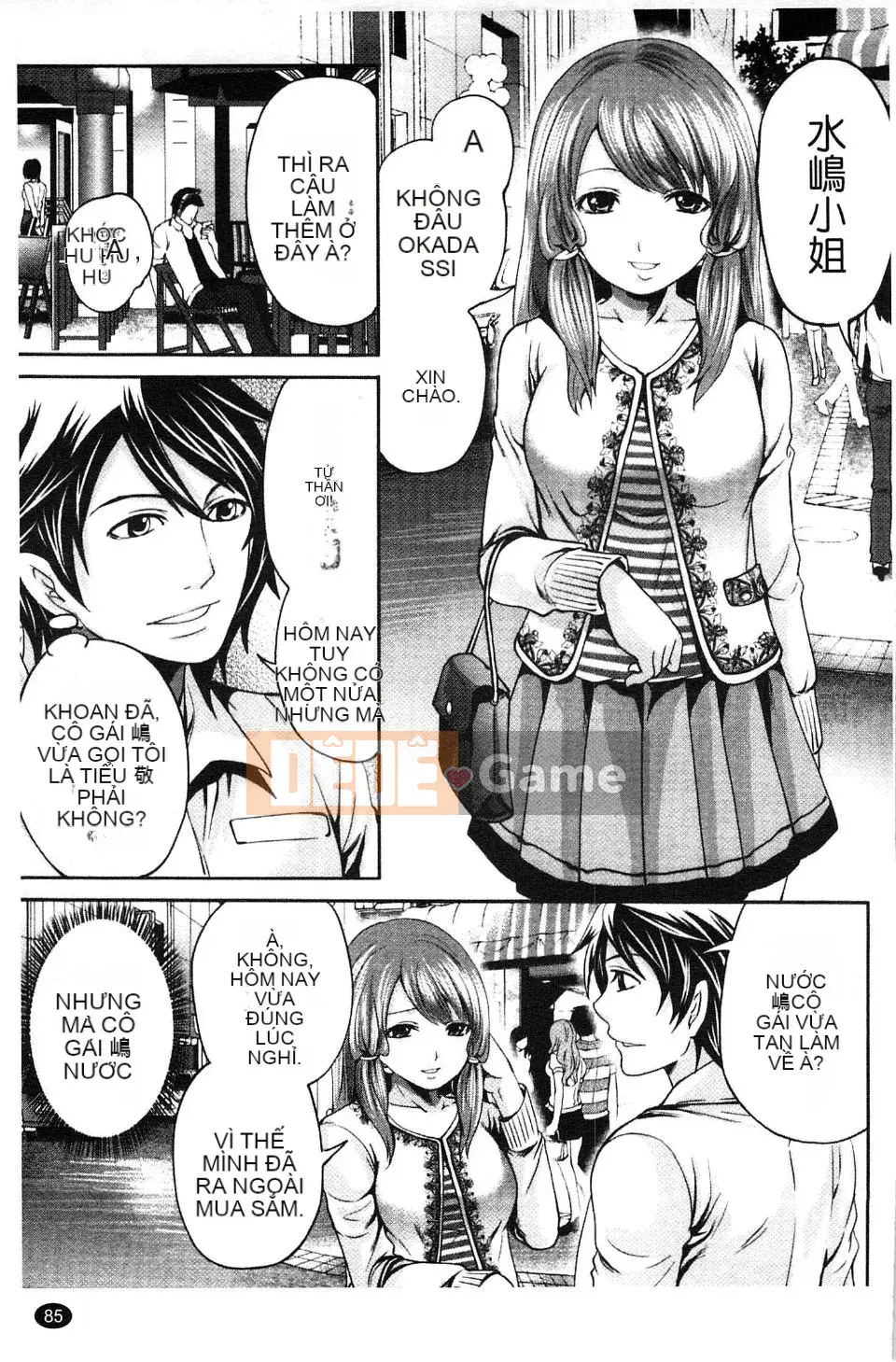 [Miyahara Ayumu] Võng!