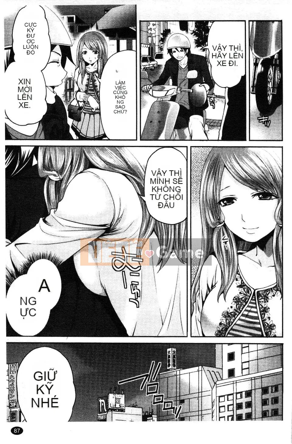 [Miyahara Ayumu] Võng!