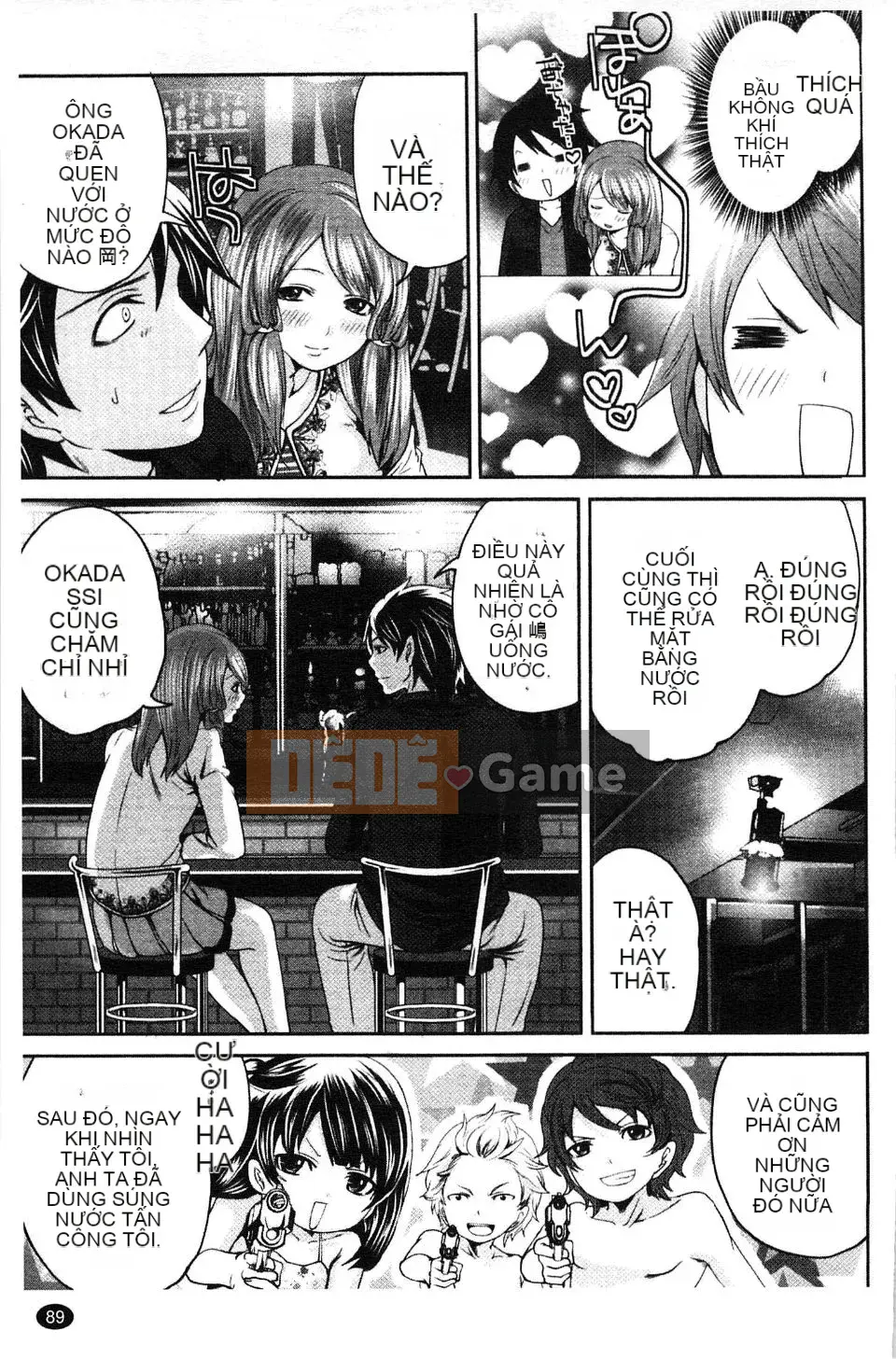 [Miyahara Ayumu] Võng!