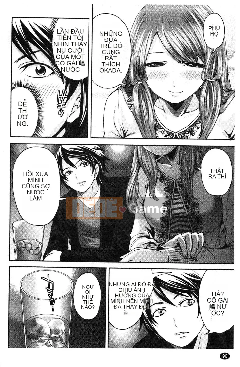 [Miyahara Ayumu] Võng!