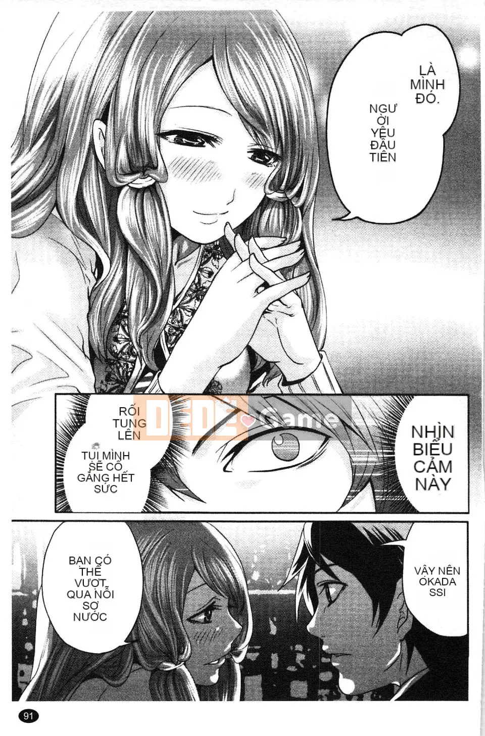 [Miyahara Ayumu] Võng!