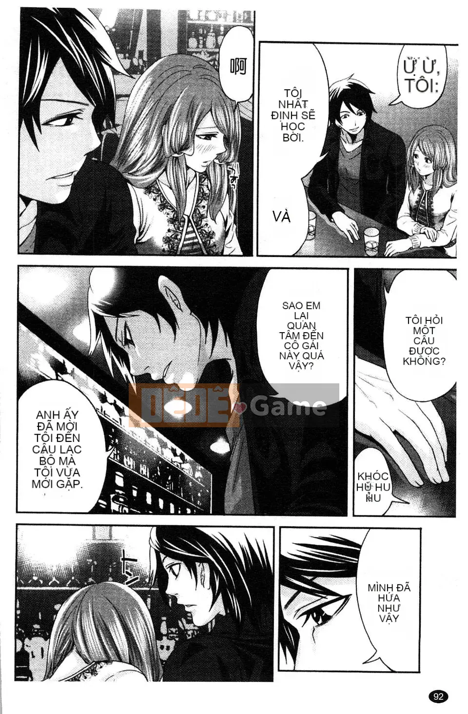 [Miyahara Ayumu] Võng!