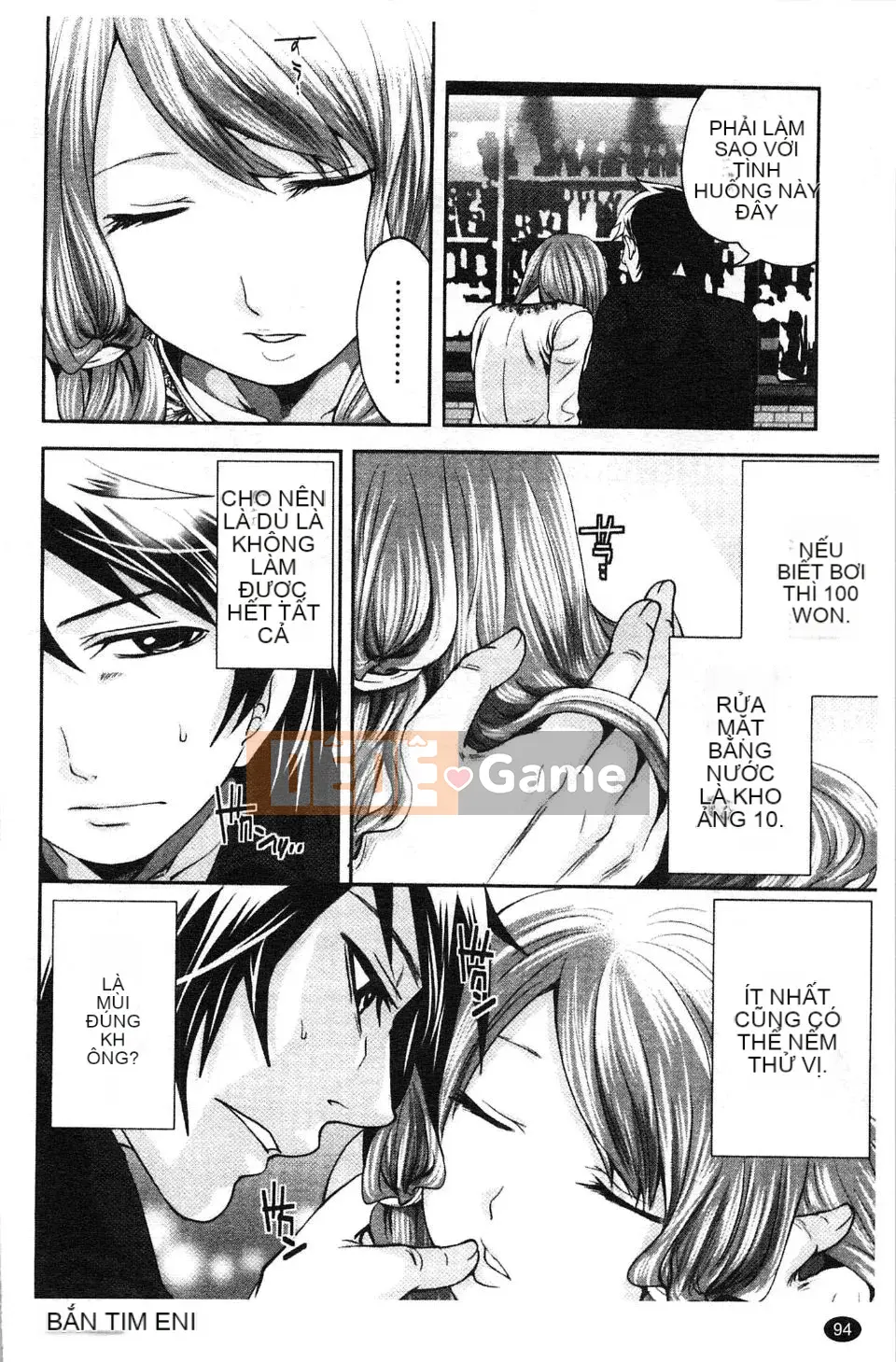 [Miyahara Ayumu] Võng!