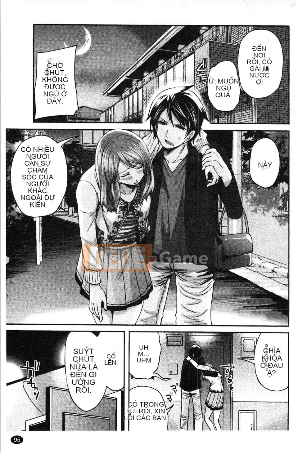 [Miyahara Ayumu] Võng!