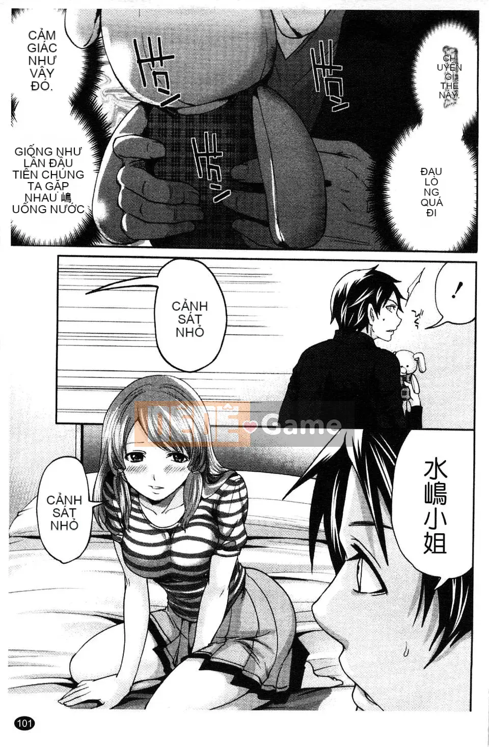 [Miyahara Ayumu] Võng!