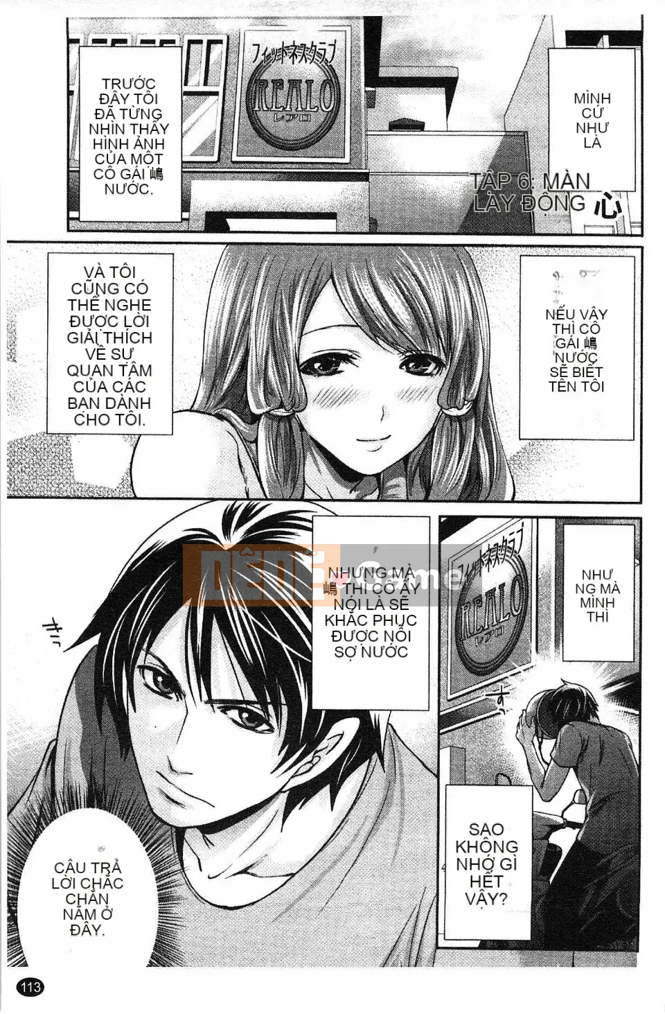 [Miyahara Ayumu] Võng!