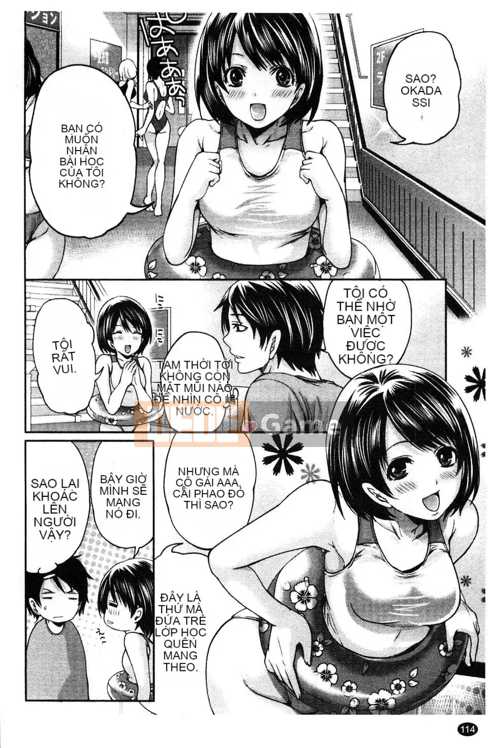 [Miyahara Ayumu] Võng!