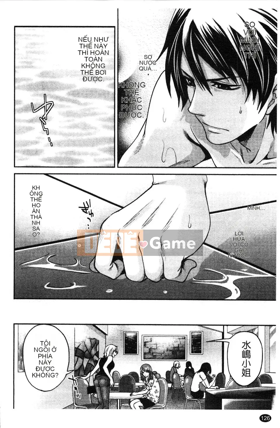 [Miyahara Ayumu] Võng!