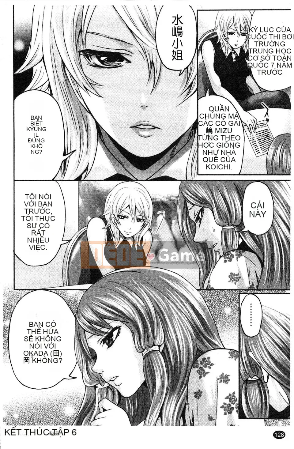 [Miyahara Ayumu] Võng!