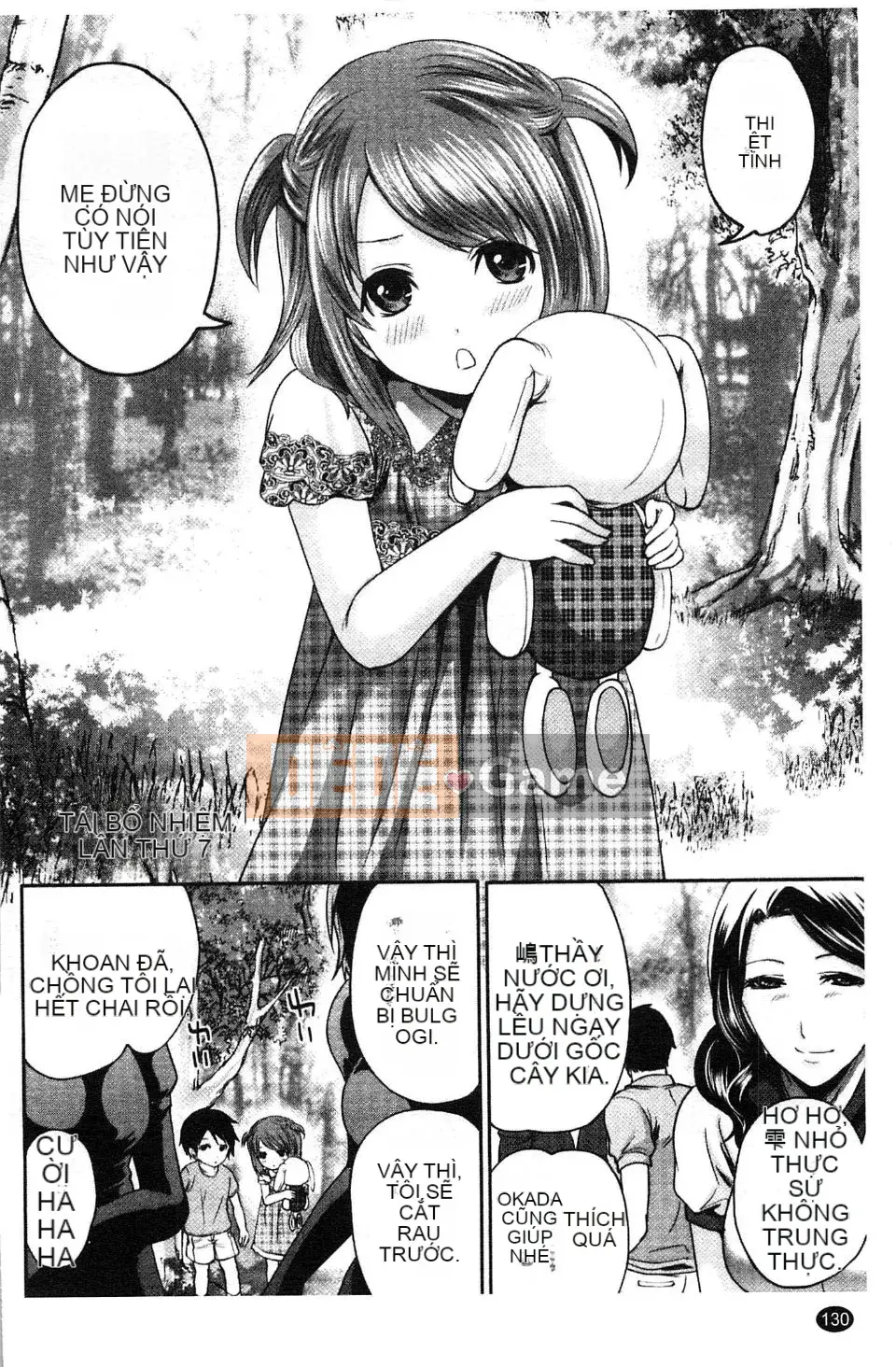 [Miyahara Ayumu] Võng!