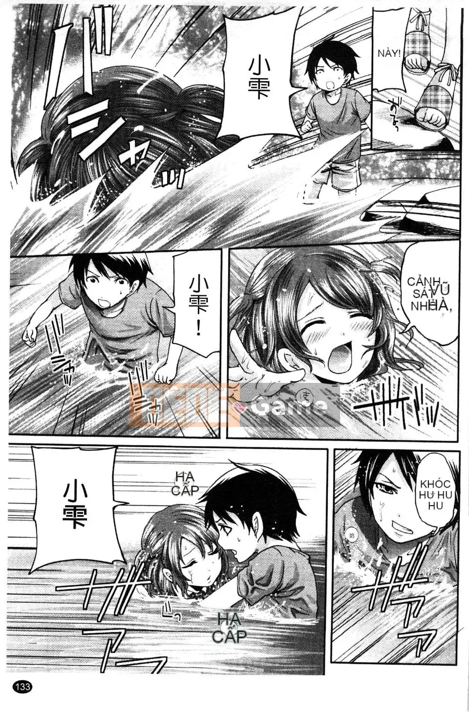 [Miyahara Ayumu] Võng!