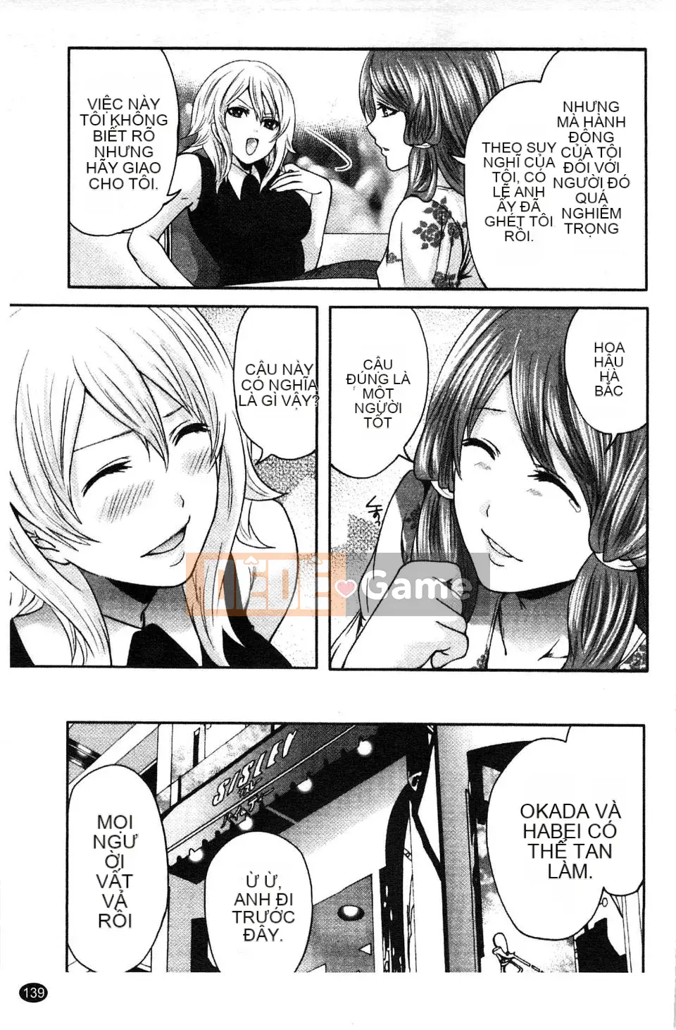 [Miyahara Ayumu] Võng!