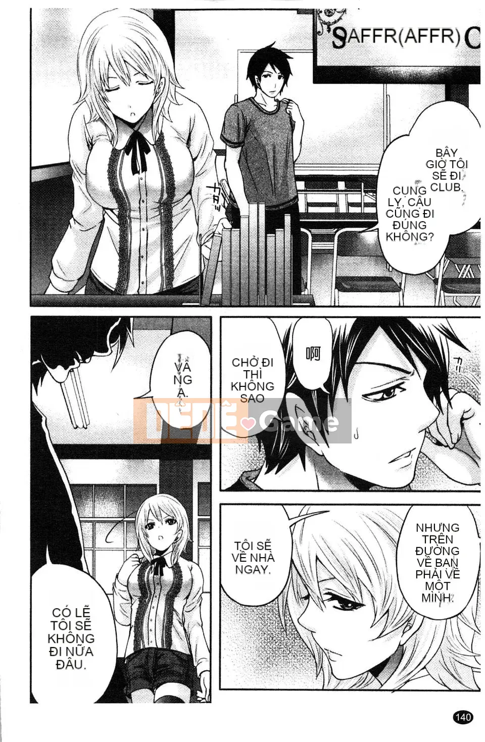 [Miyahara Ayumu] Võng!