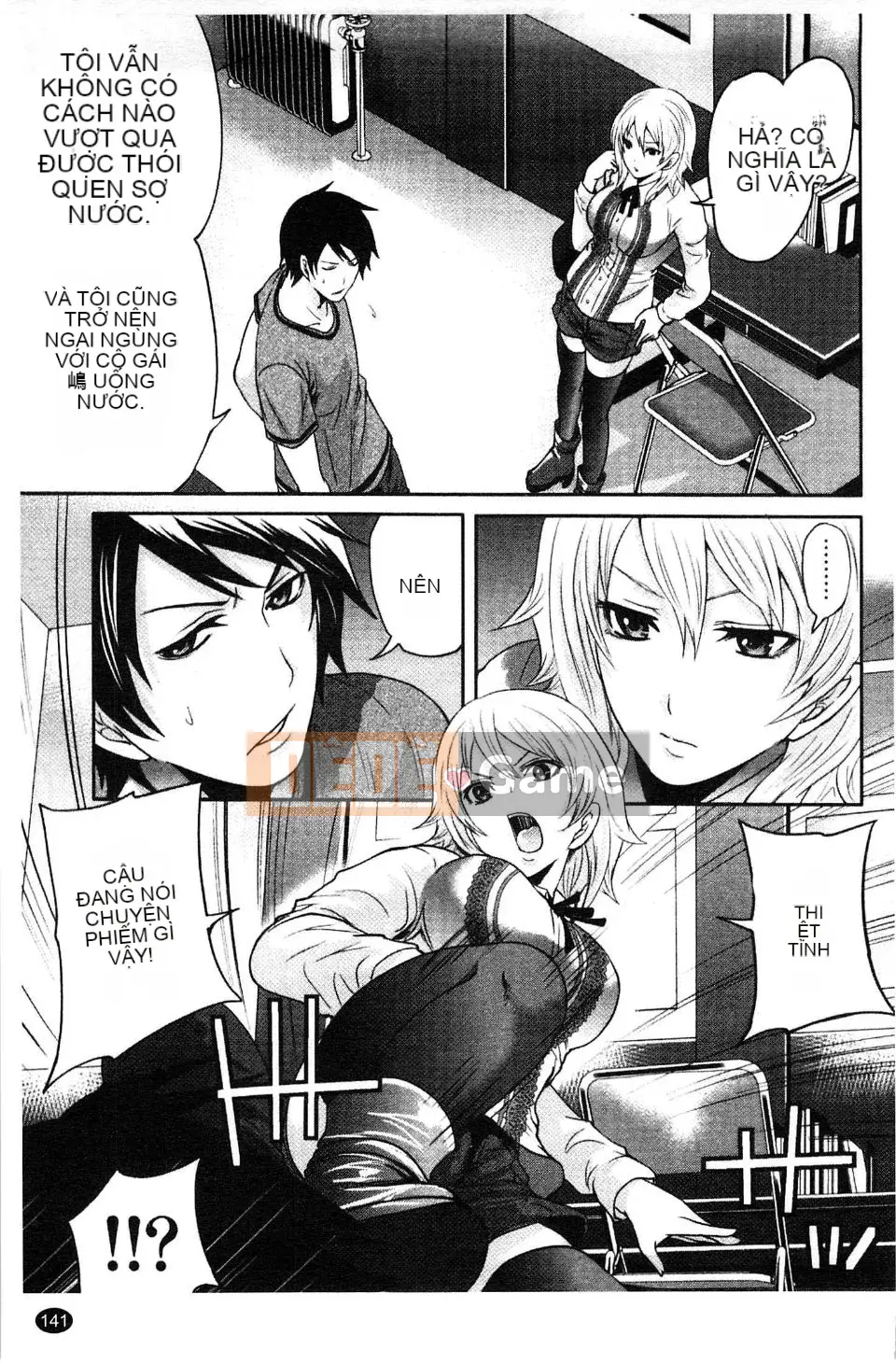 [Miyahara Ayumu] Võng!