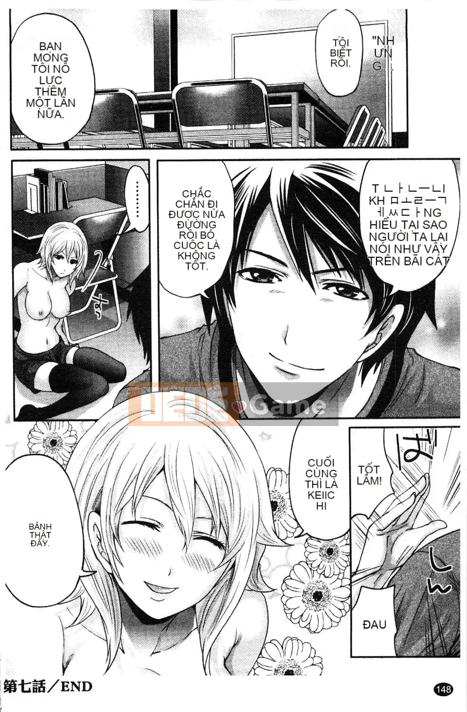 [Miyahara Ayumu] Võng!