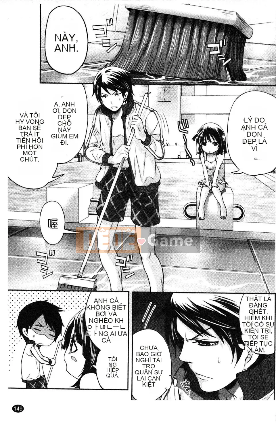 [Miyahara Ayumu] Võng!