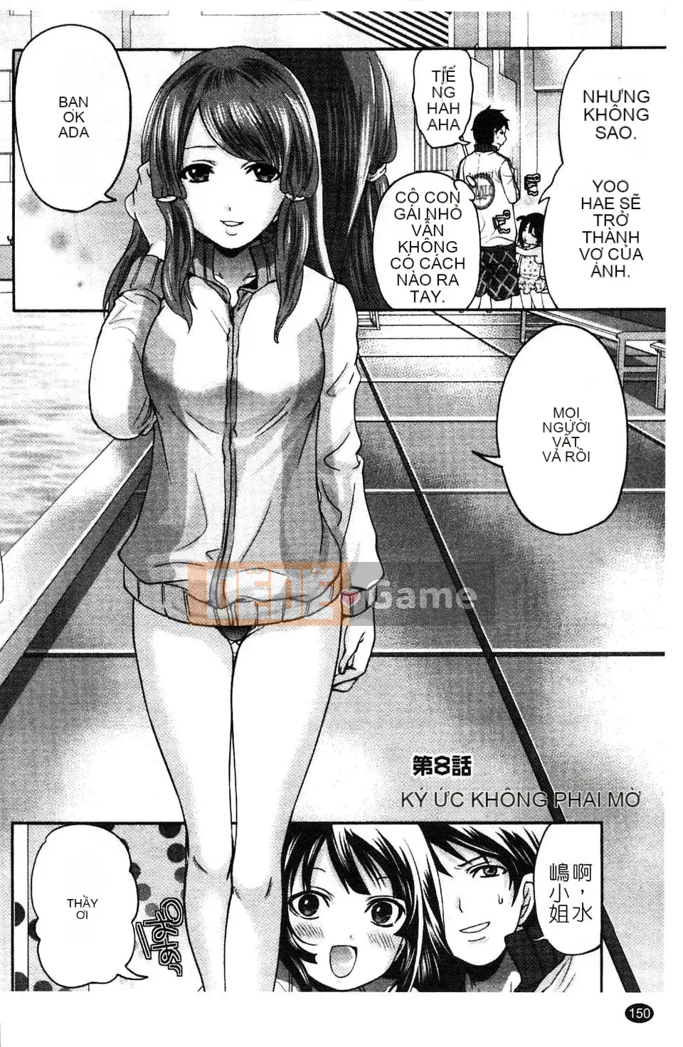 [Miyahara Ayumu] Võng!