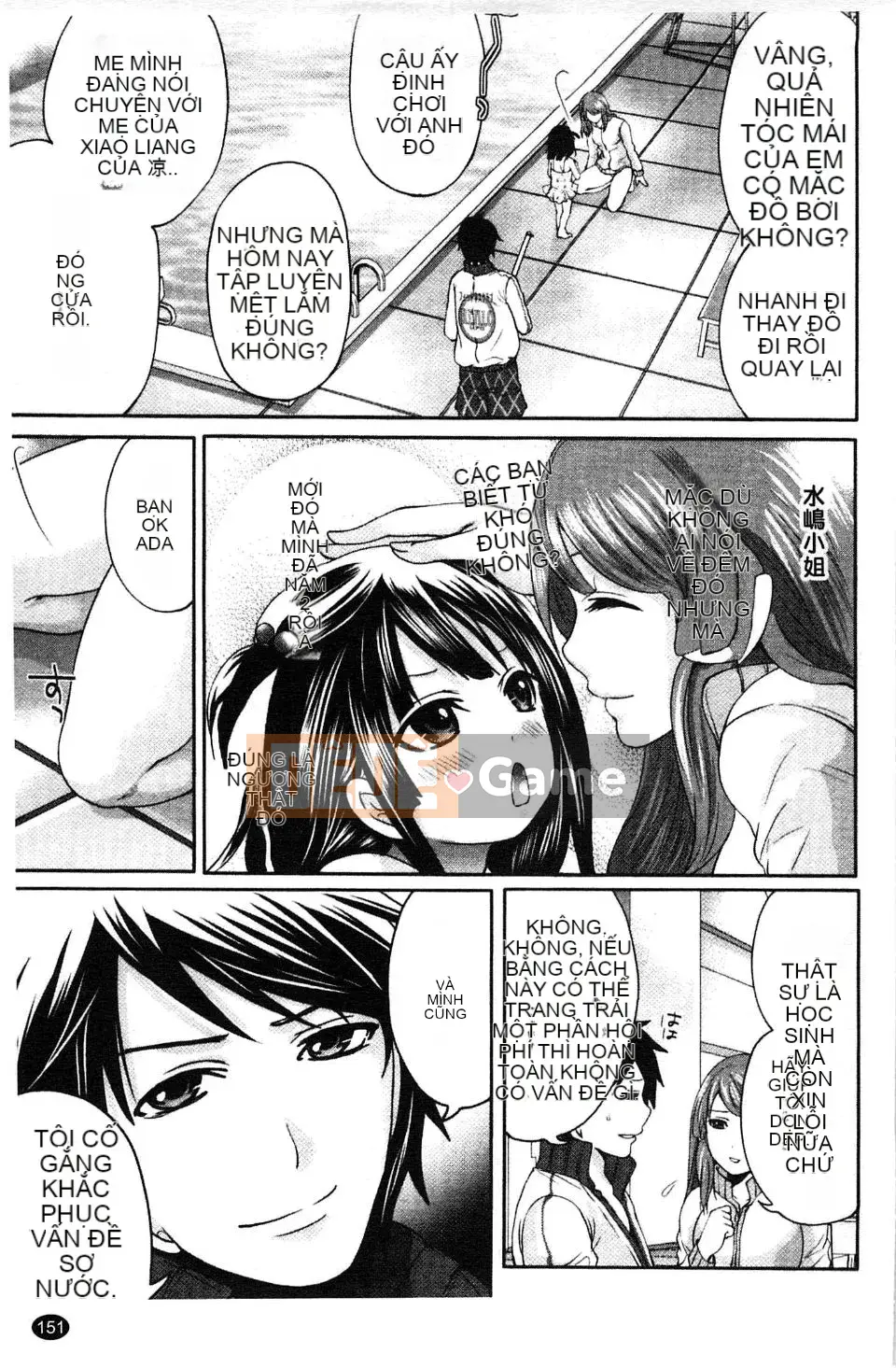 [Miyahara Ayumu] Võng!