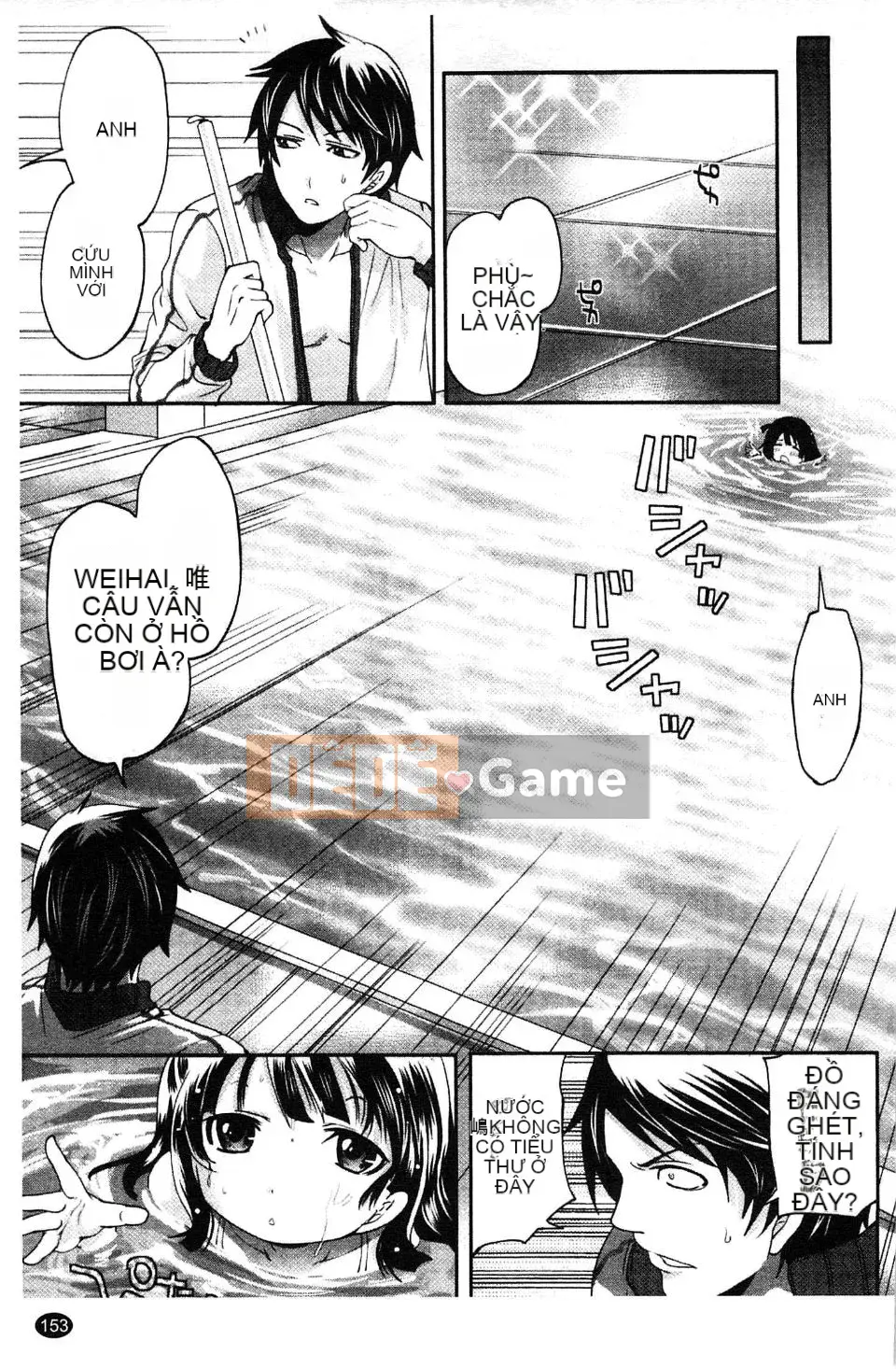 [Miyahara Ayumu] Võng!