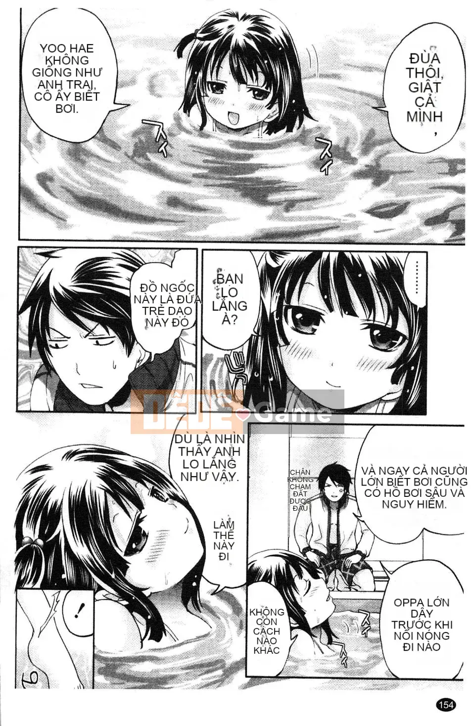 [Miyahara Ayumu] Võng!