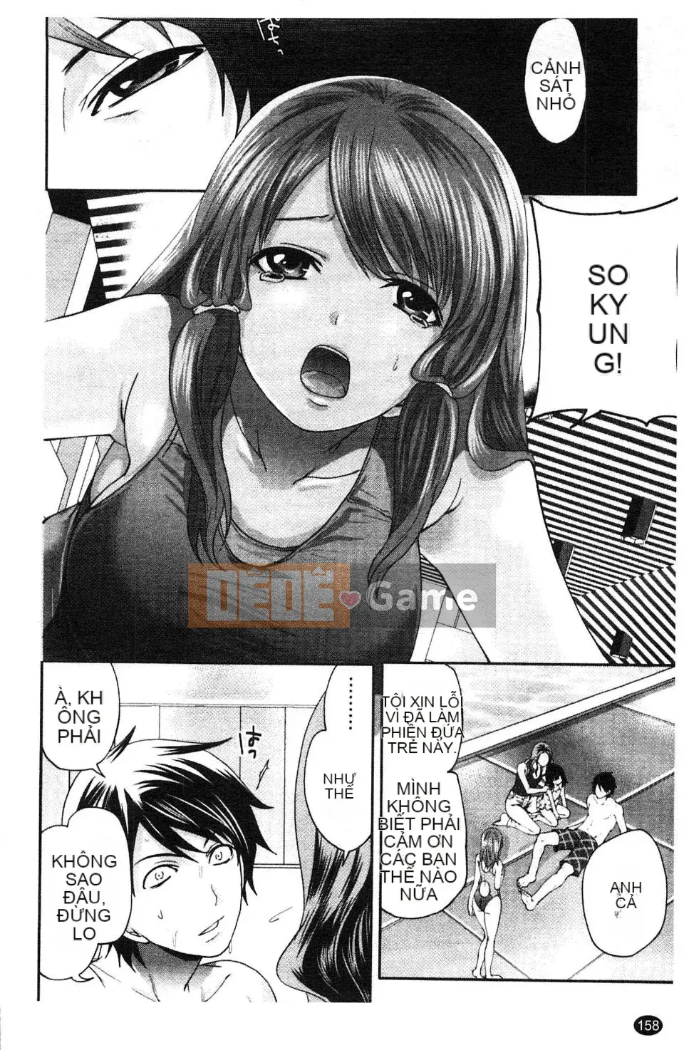 [Miyahara Ayumu] Võng!