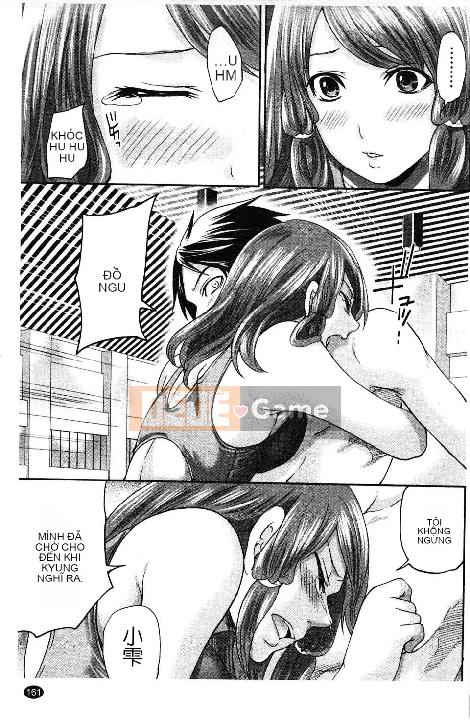 [Miyahara Ayumu] Võng!