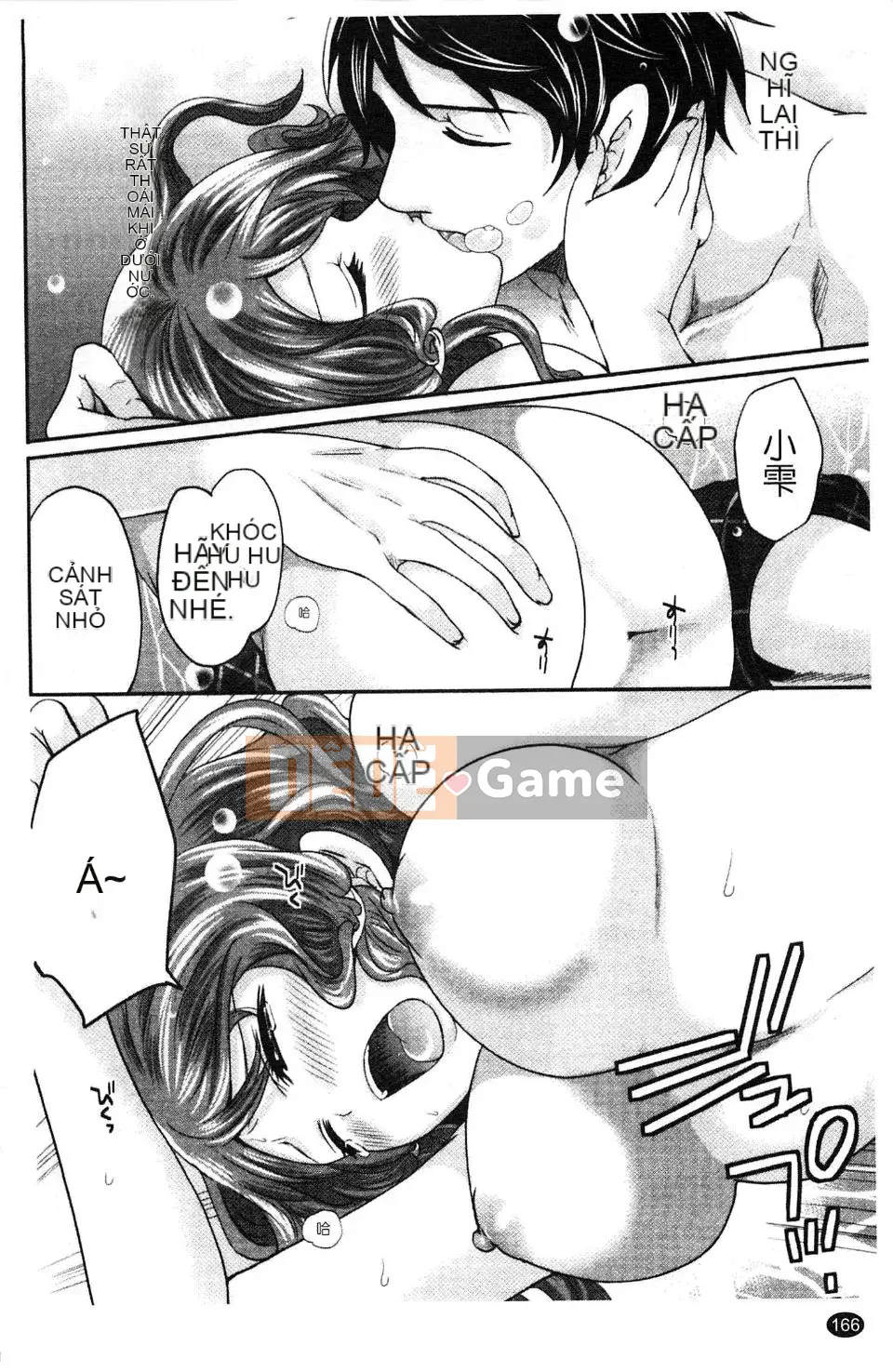 [Miyahara Ayumu] Võng!