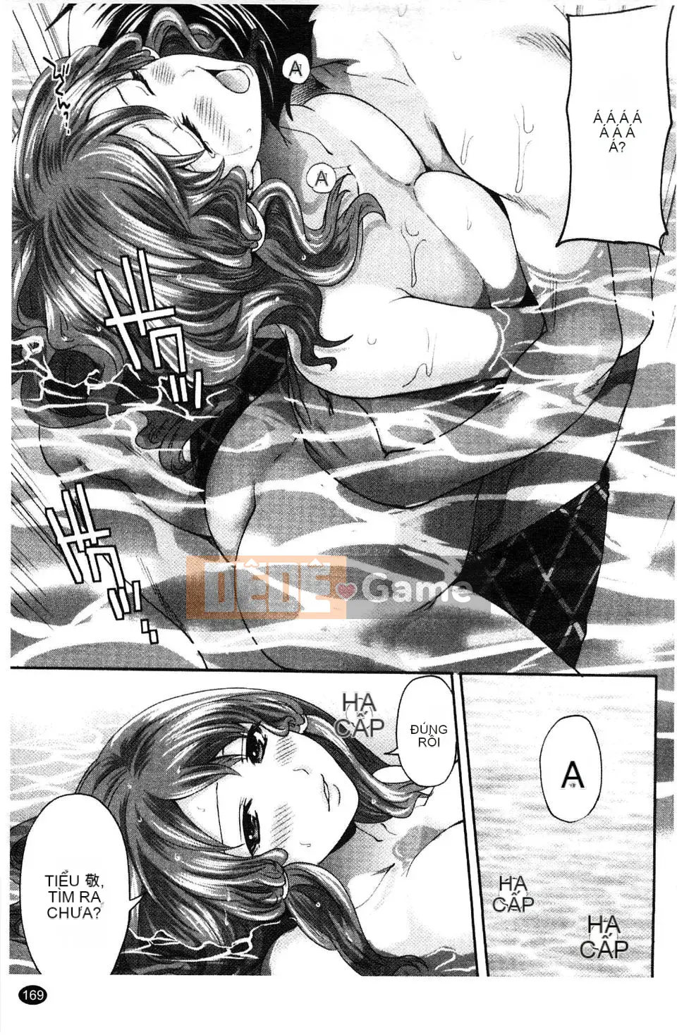 [Miyahara Ayumu] Võng!