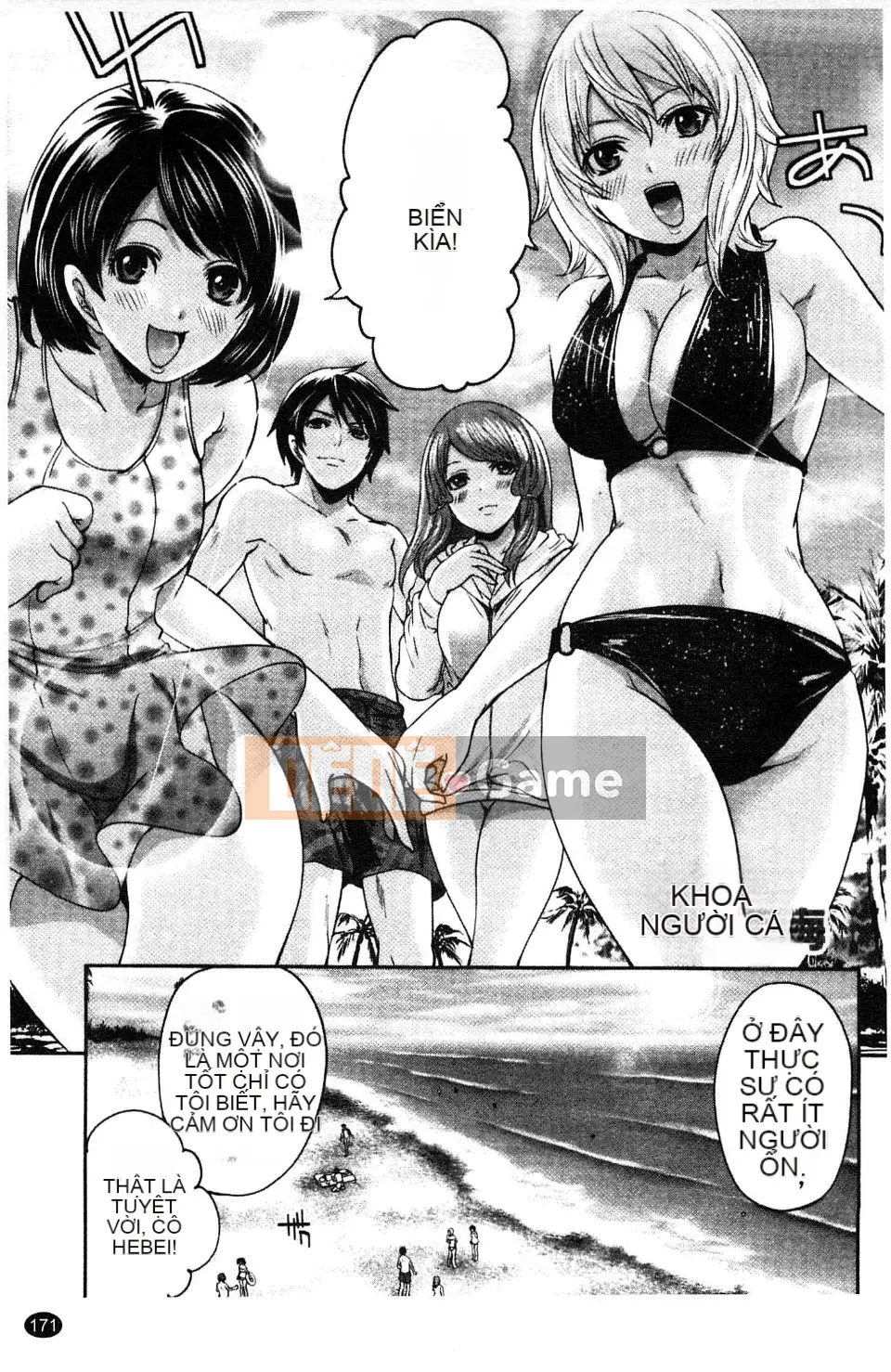 [Miyahara Ayumu] Võng!