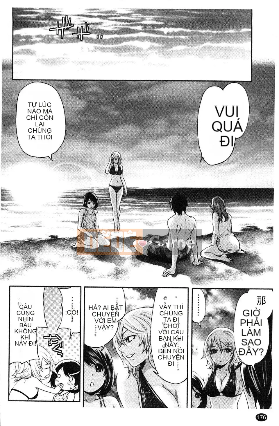 [Miyahara Ayumu] Võng!