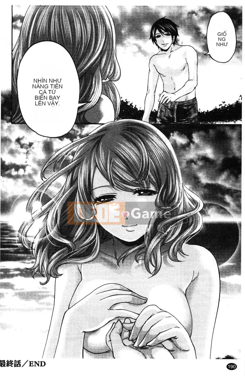 [Miyahara Ayumu] Võng!