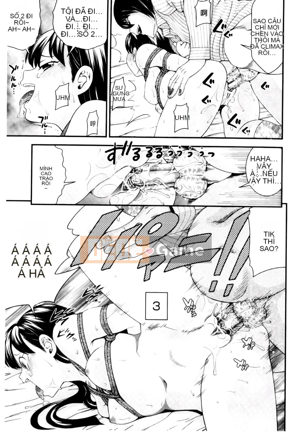 [Isami Nozomi] Neoteny