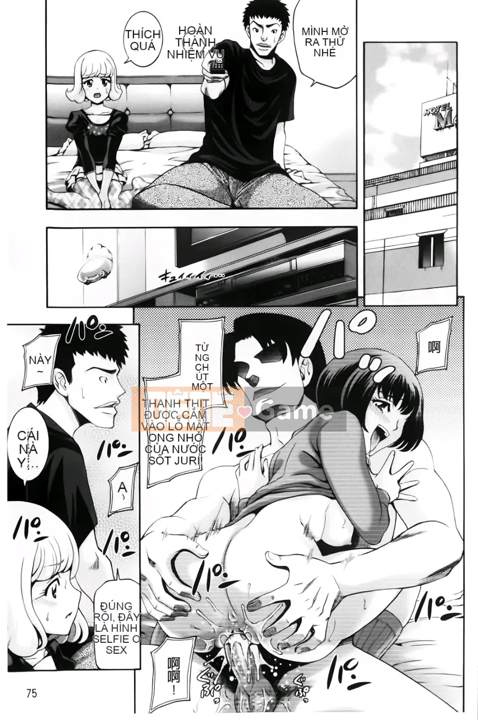 [Isami Nozomi] Neoteny