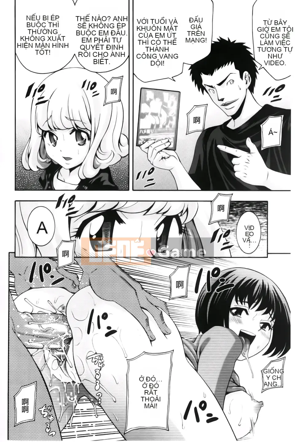 [Isami Nozomi] Neoteny