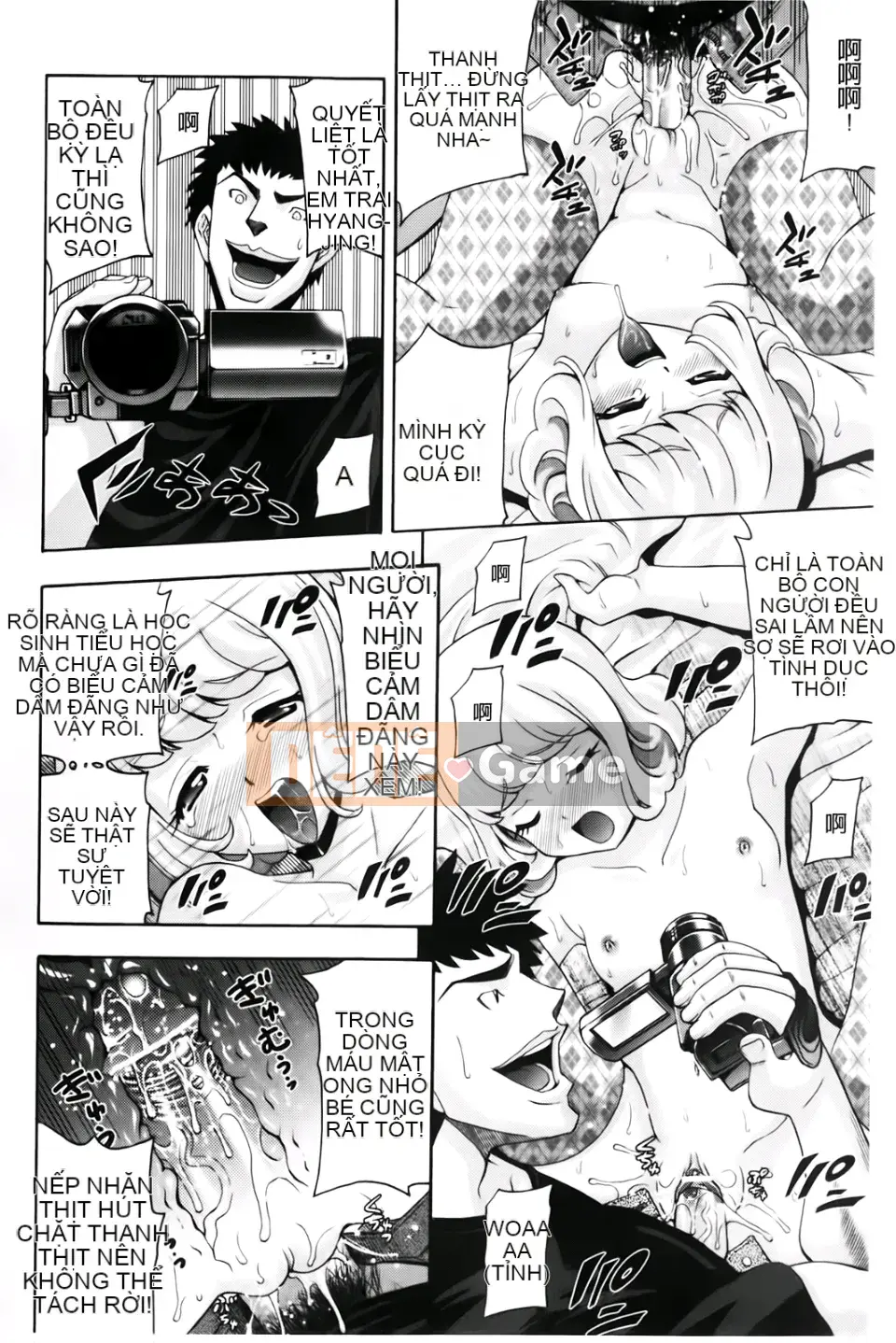 [Isami Nozomi] Neoteny